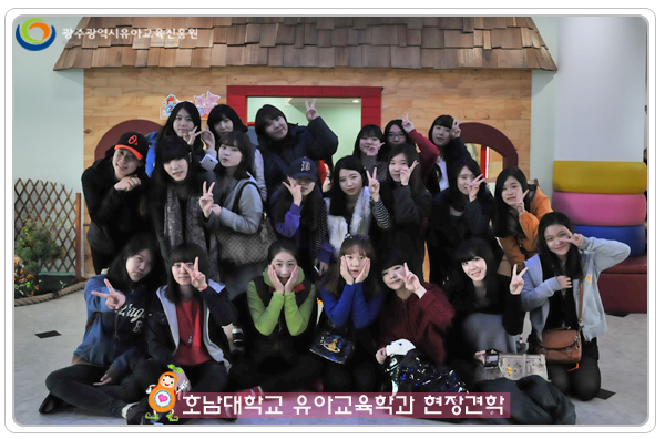 호남대 유교과8 사본.jpg